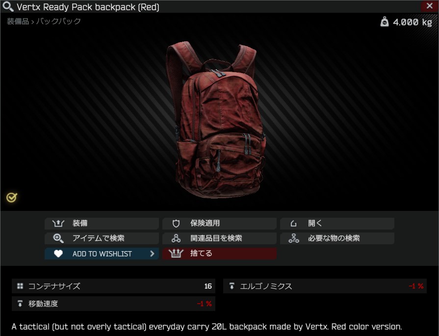 Vertx Ready Pack backpack (Red) - Escape from Tarkov Wiki*